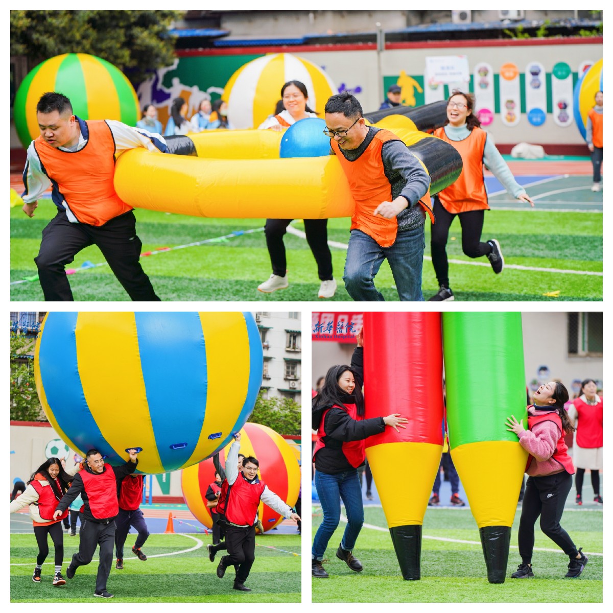 趣味運(yùn)動(dòng)會(huì)