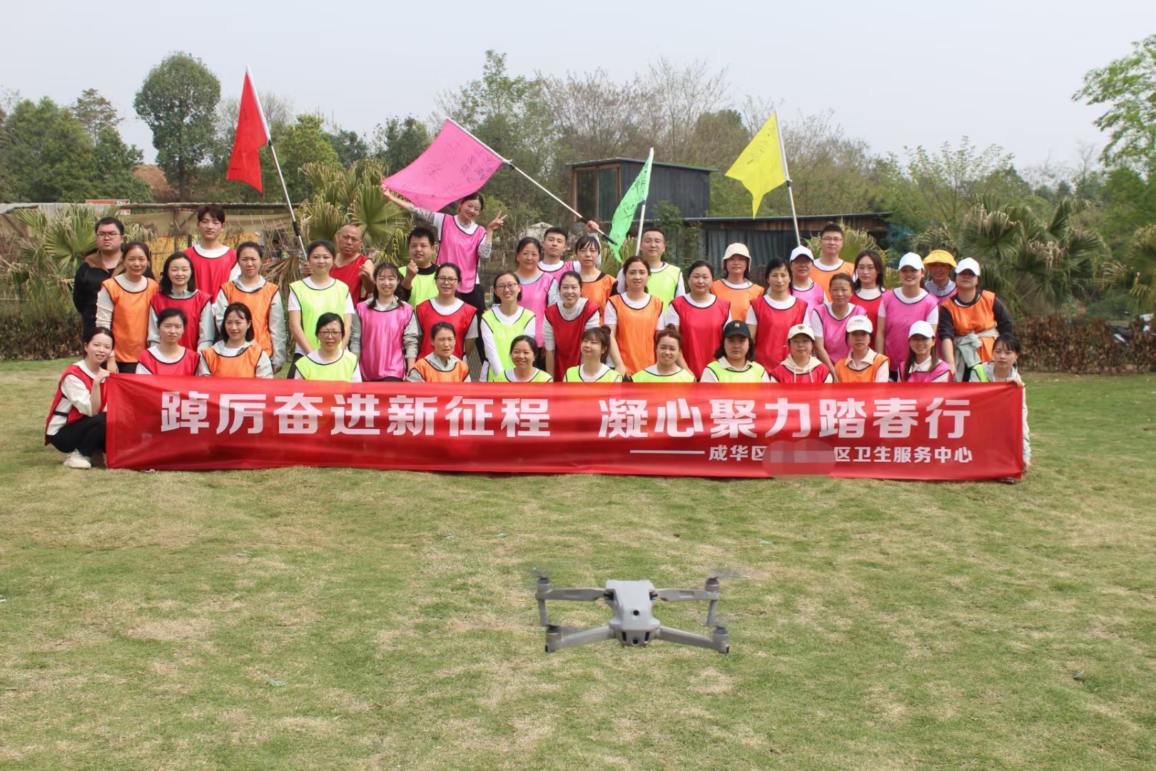 保和社區(qū)第一期團建