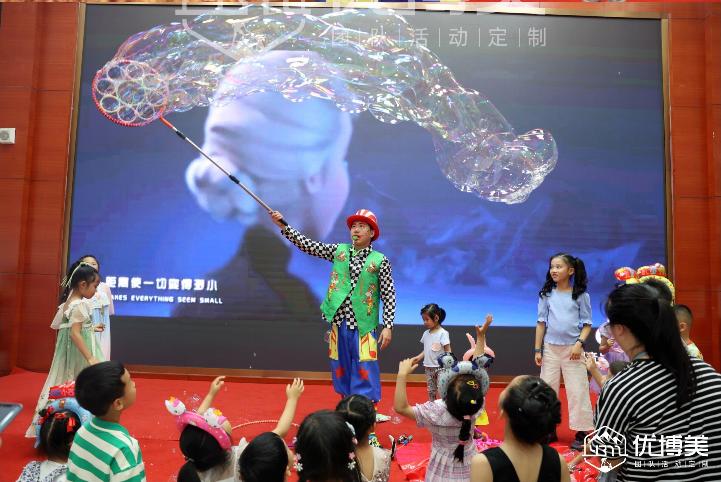 某系統(tǒng)計(jì)量中心兒童節(jié)親子活動