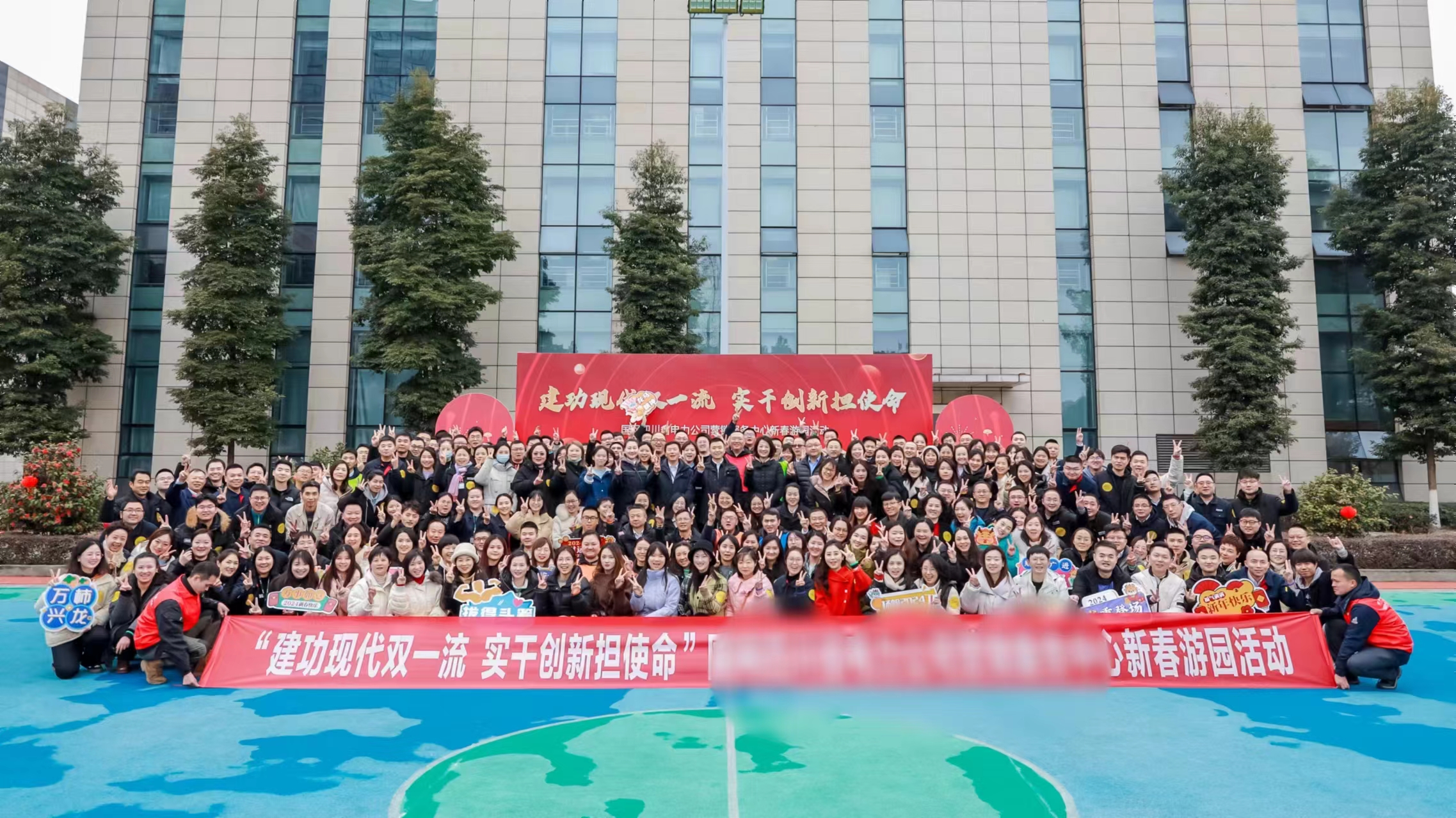 某中心2024年新春游園活動(dòng)